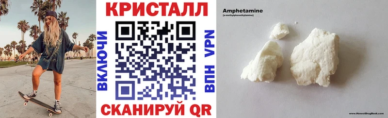 Амфетамин VHQ Дорогобуж