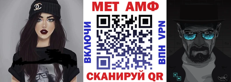 Амфетамин 98%  купить наркотик  Дорогобуж 