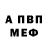 МЕТАДОН мёд curumaki
