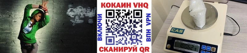 даркнет какой сайт  Дорогобуж  Кокаин Fish Scale 