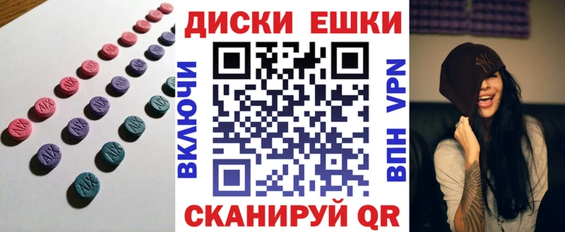 ЭКСТАЗИ бентли  Дорогобуж 