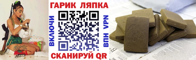 Гашиш ice o lator наркота Дорогобуж