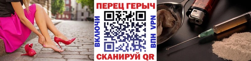 это какой сайт Дорогобуж ГЕРОИН герыч