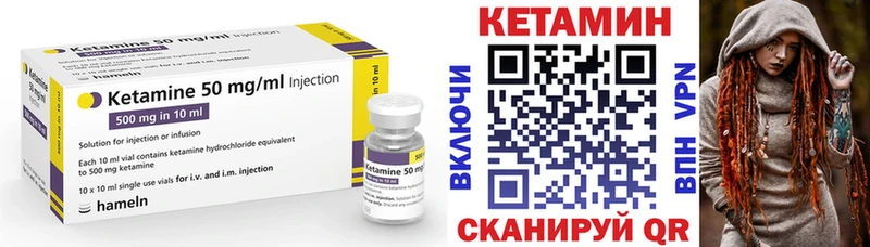 наркота Дорогобуж КЕТАМИН VHQ
