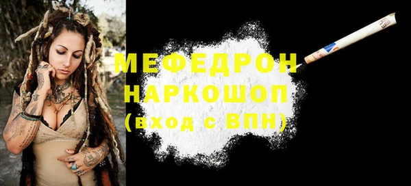 мескалин Армянск