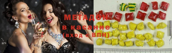 2c-b Аркадак