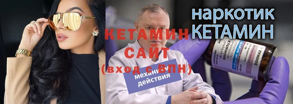 мескалин Армянск