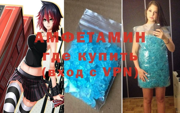 мескалин Армянск