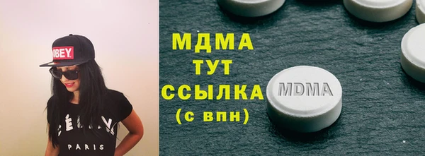 молекула духа Тавда