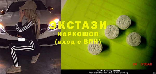 MESCALINE Арсеньев