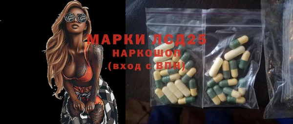 MESCALINE Арсеньев