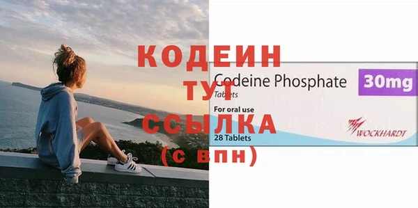2c-b Аркадак
