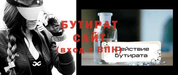 2c-b Аркадак
