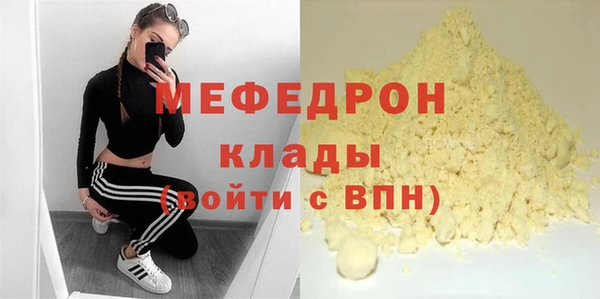 2c-b Аркадак