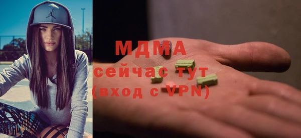 2c-b Аркадак
