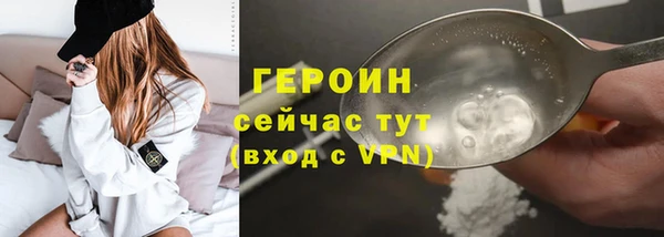 MESCALINE Арсеньев