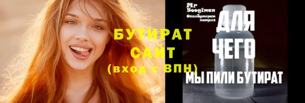 молекула духа Сясьстрой