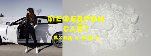 MESCALINE Арсеньев