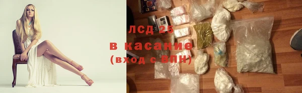 мескалин Армянск