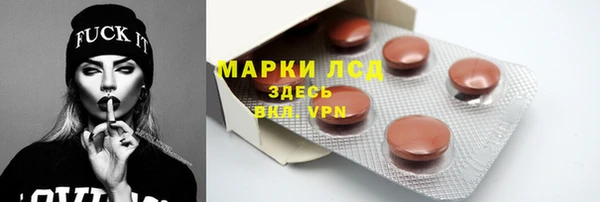 MESCALINE Арсеньев