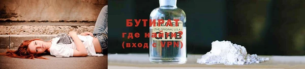 мескалин Армянск