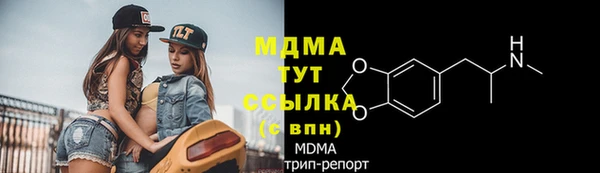 MESCALINE Арсеньев