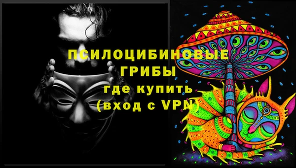 мескалин Армянск