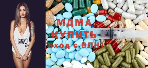 мескалин Армянск