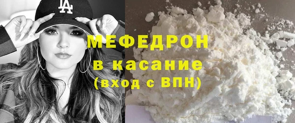 MESCALINE Арсеньев
