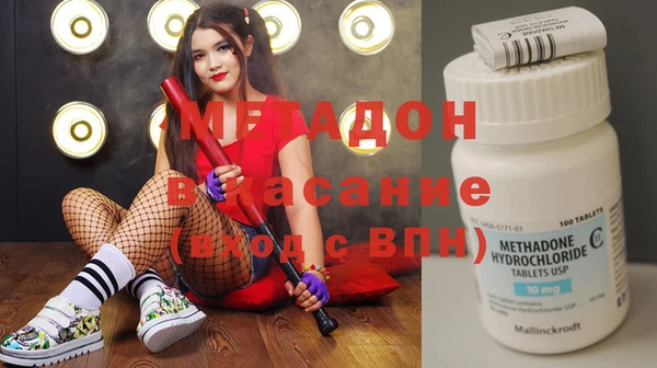 MESCALINE Арсеньев