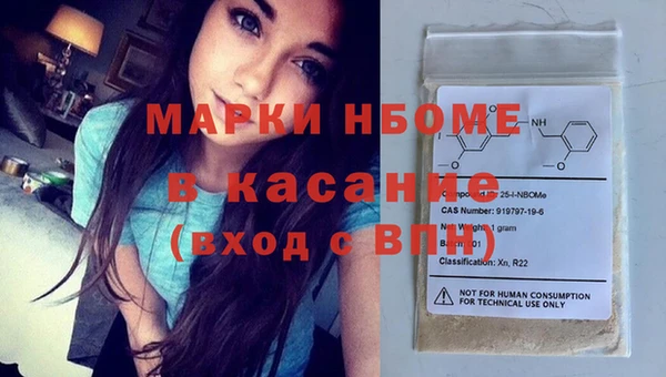 MESCALINE Арсеньев