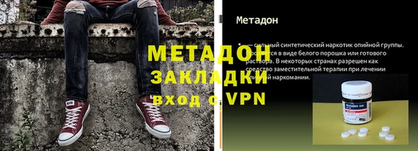 MESCALINE Арсеньев