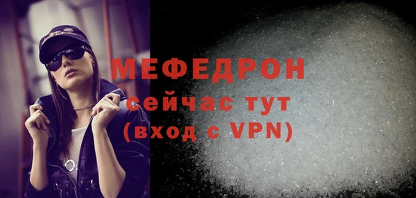 MESCALINE Арсеньев