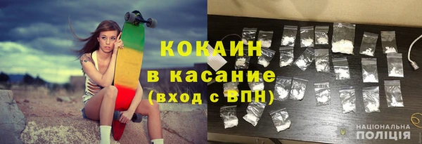 2c-b Аркадак