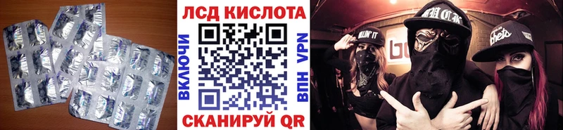 ЛСД экстази кислота  Дорогобуж 