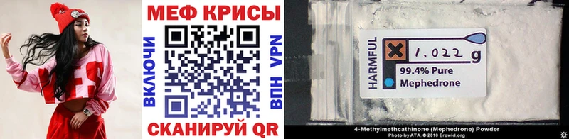 Меф 4 MMC  сайты даркнета Telegram  Дорогобуж 