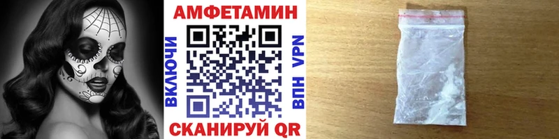 Первитин кристалл  hydra ССЫЛКА  Дорогобуж  купить наркотик 