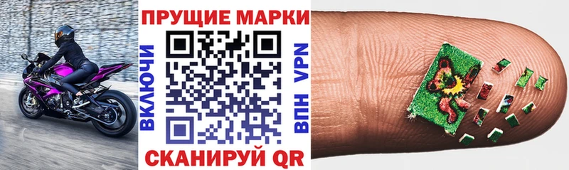 Марки NBOMe 1500мкг  купить наркотик  Дорогобуж 