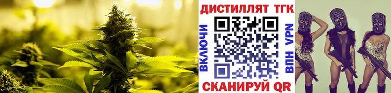 ТГК жижа  Дорогобуж 